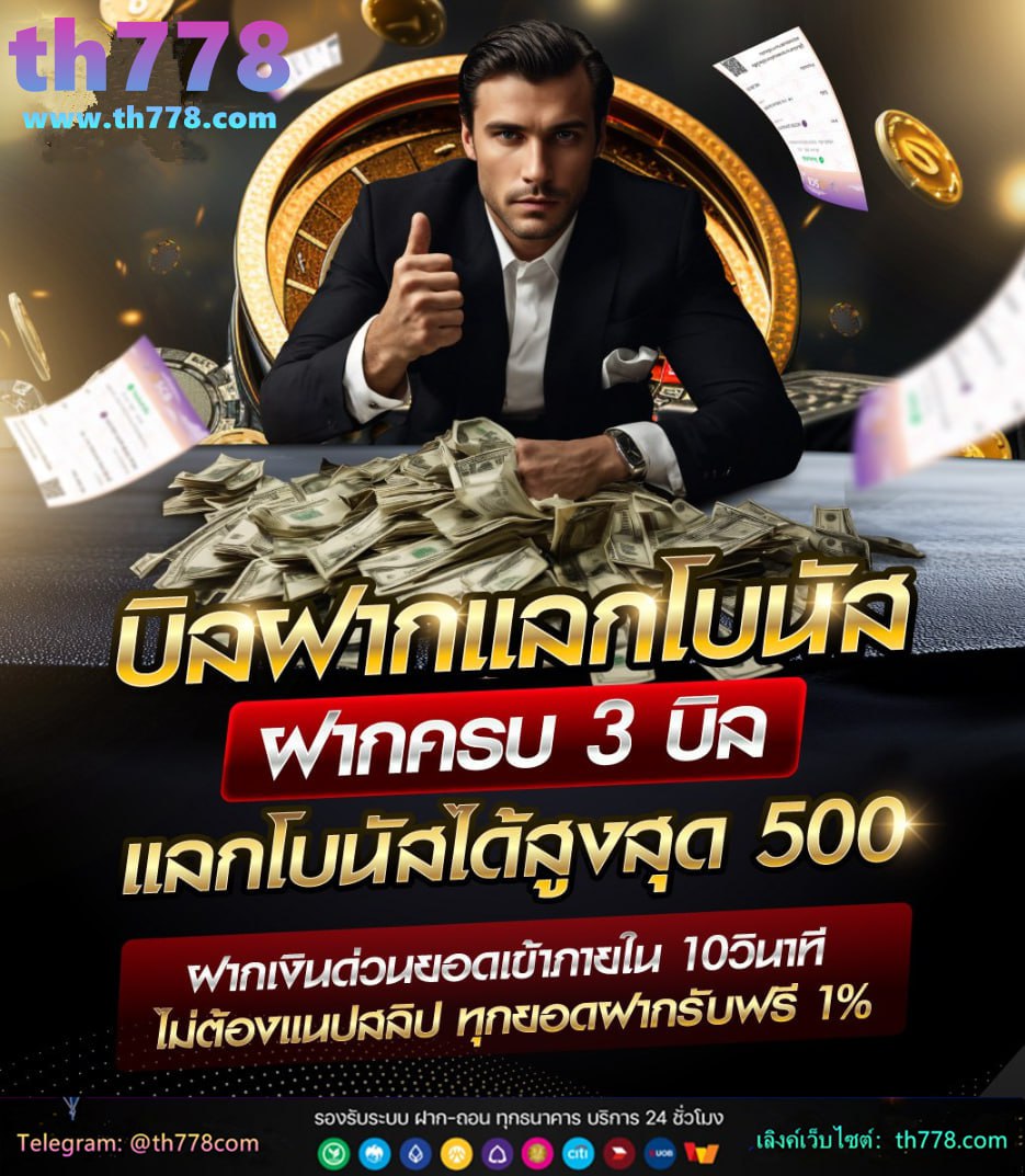 สมัครสมาชิก gclub casino