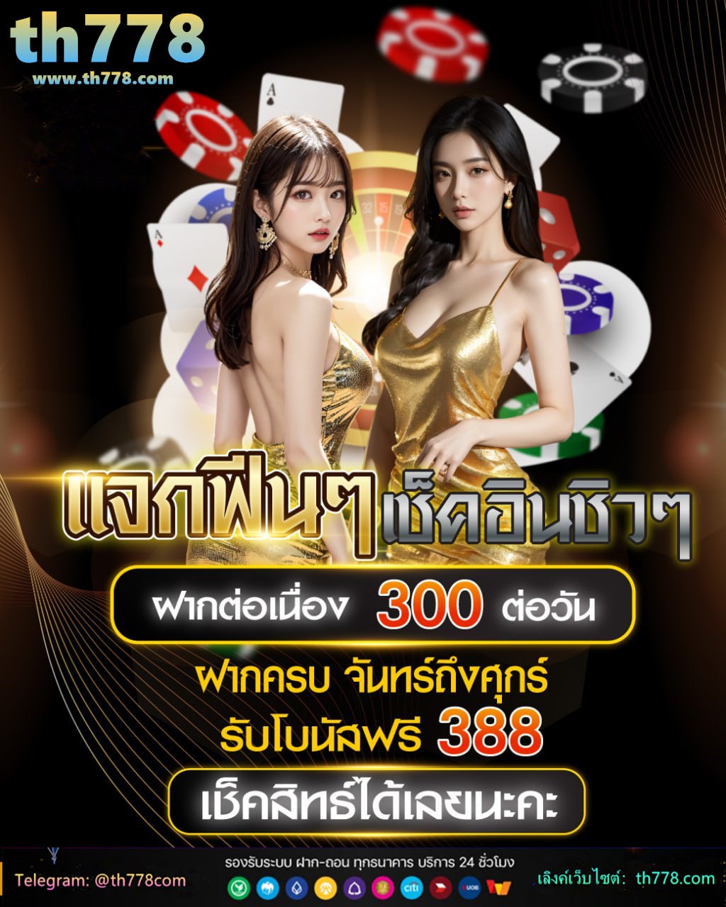 มารวย99 เครดิตฟรี