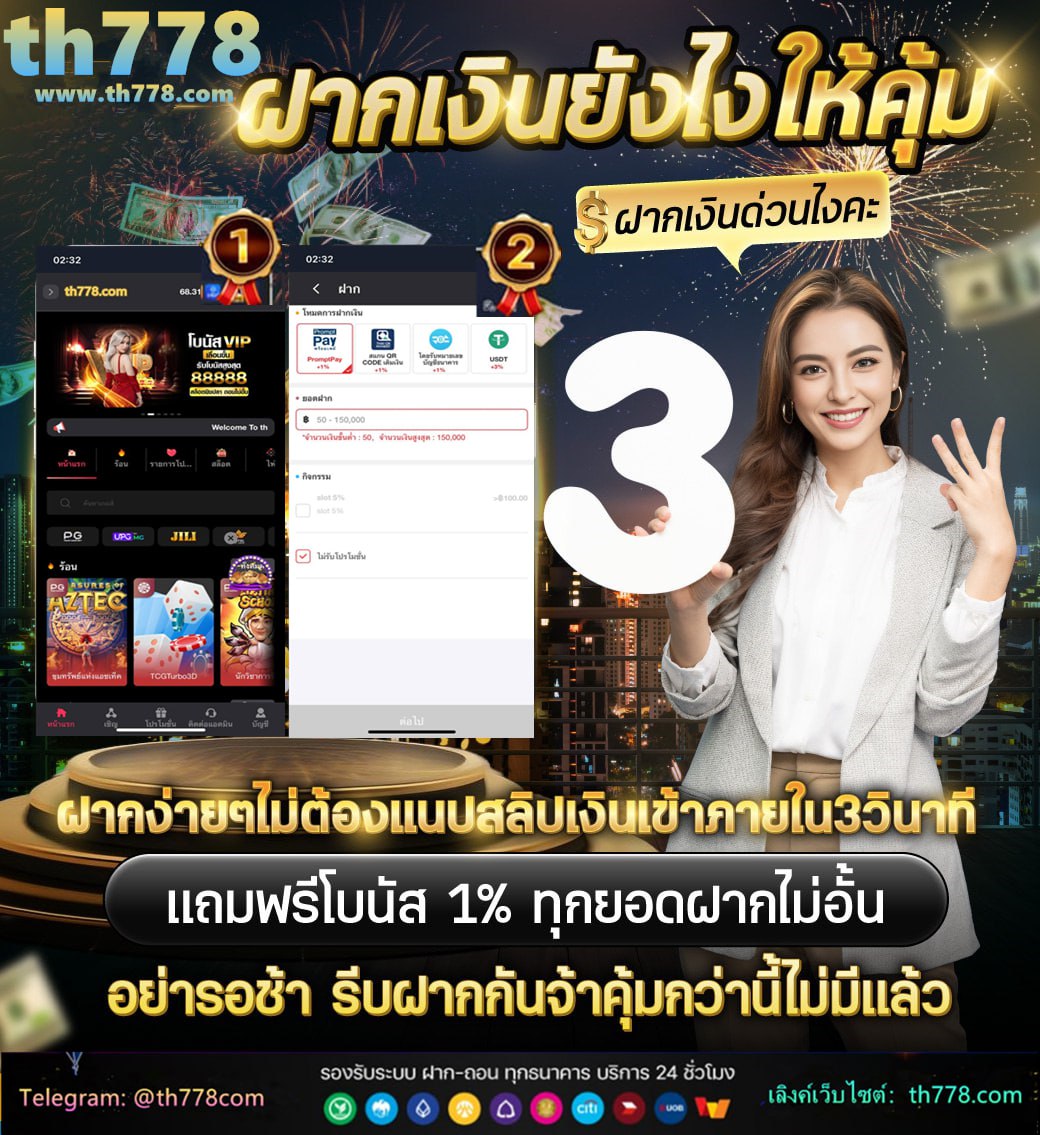 ตรวจหวยวันที่ 1 พฤศจิกายน 60