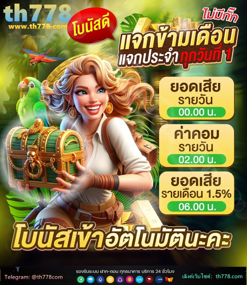 ทีมชาติไทยซีเกมส์