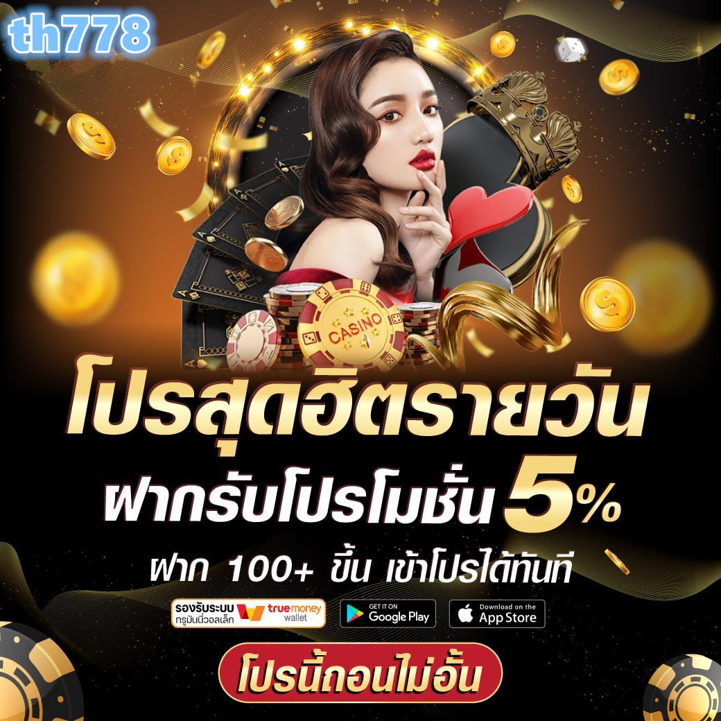 ฝาก20รับ100 วอเลท