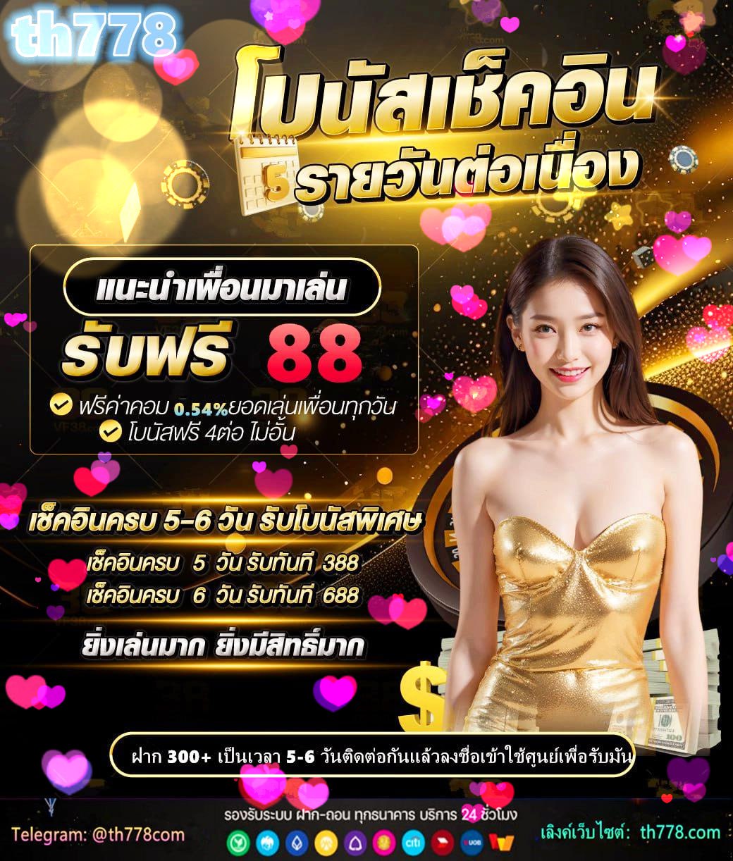 v9v9 superslot เครดิตฟรี50